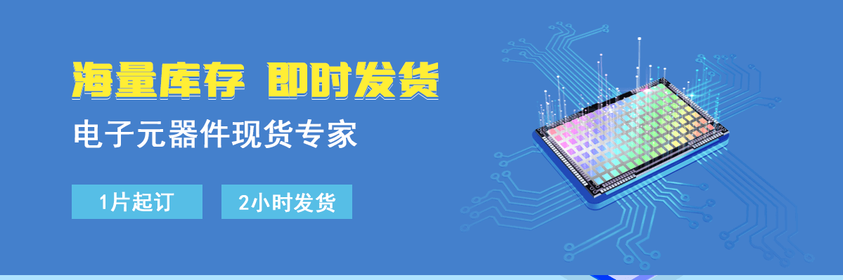 现货介绍图
