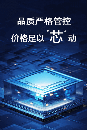 热卖现货优势图